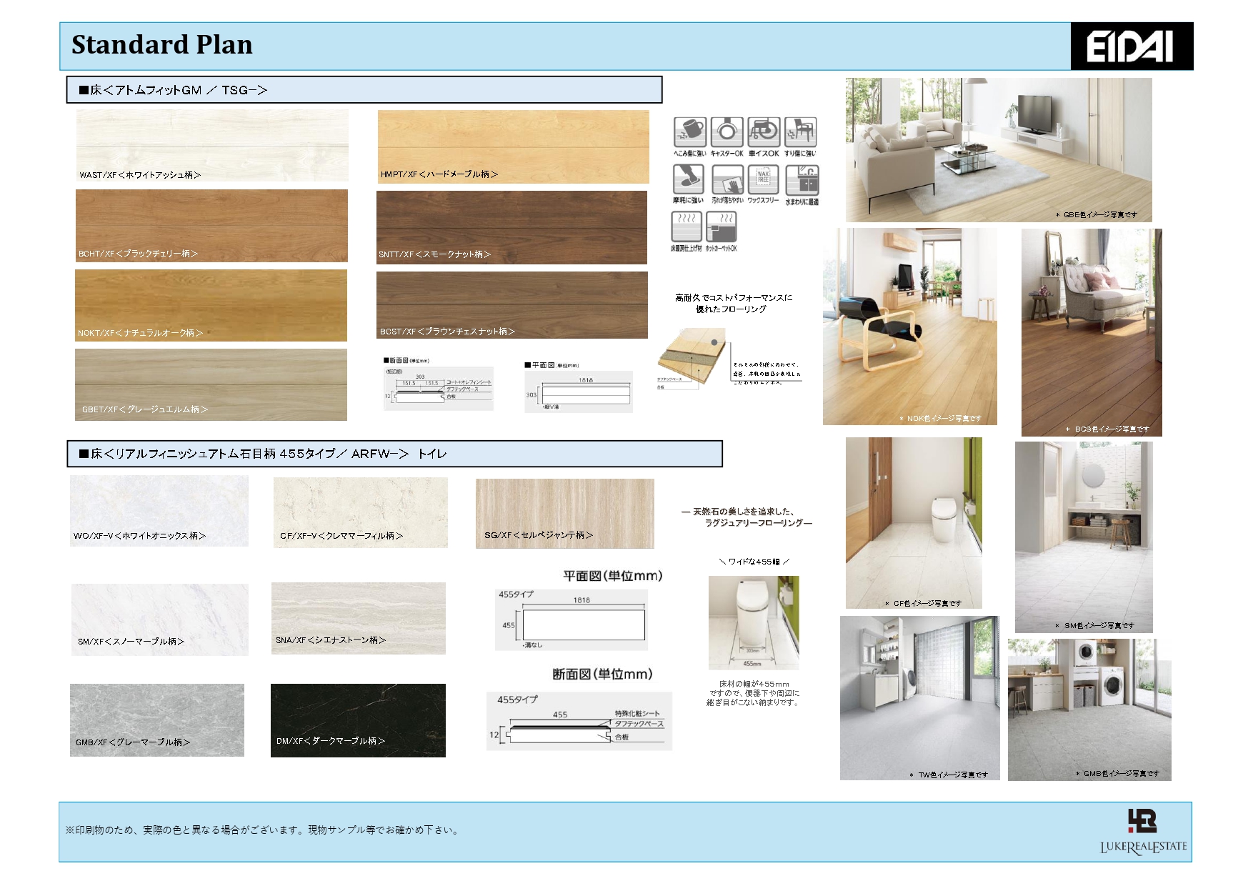 ダウンロードファイル画像